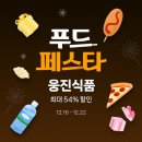 웅진 이미지