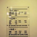 The 예뻐지는 날