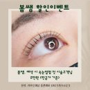 예쁘:제이뷰티