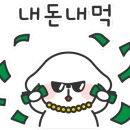 김시우초밥 이미지