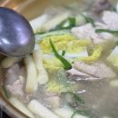 29170-2-A-41 | 경기광주 경안시장 맛집 원 닭한마리 A세트 후기