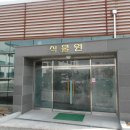 농업기술센타 이미지
