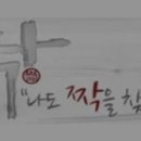 커플의 모임 참석에 관해서 이미지