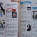 속초고등학교 이미지