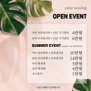 셀라왁싱