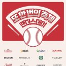 데이,그룸 네이버블로그