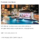 신라호텔 | 제주 신라호텔 호캉스 후기 수영장 조식 뷔페 헬스장 총정리