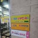 미앤뉴피부과의원 | 진주 하대동 미앤뉴피부과 턱보톡스