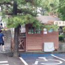 산야초원 티스토리