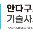 수성 태양광발전소 이미지