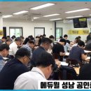 판교역공인중개사사무소 이미지