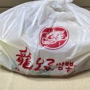 중화요리일품