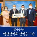 청성애원(주) 이미지