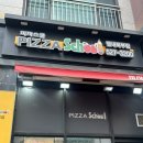 [경기도/별내별가람] 피자스쿨 별내북부점 고구마 피자 솔직 후기 지도 위치