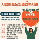 마포노인복지관 이미지