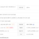 주식회사 케이에프씨 코리아