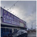 동남유통 | 타이어 교체 고민 끝! 타이어테크 청주동남점 다녀온 찐 후기, 청주타이어저렴한곳 찾는 분들 꼭 보세요🔥