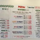 사거리푸드
