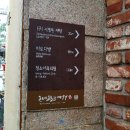 삼덕다방 이미지