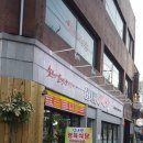 김서방식당