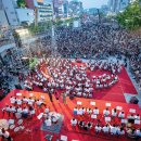 현대무용 민들레 이미지