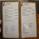 혼마참치 | 서울 강남 양재동 참치 양재천 맛집 데이트 혼마참치 후기