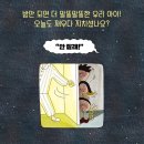 하나도 안 졸린 책// 최현주/ 노란돼지/ 2026-05-08 이미지