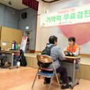 금천구치매안심센터 | 금천구, 찾아가는 치매 검진 실시