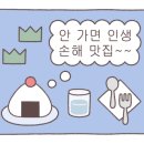 경담포차 이미지