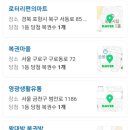 김포마트로또방