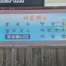 길벗맛자랑 이미지
