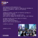 대자원 | [3.8여성대회] 제37회 한국여성대자원활동가 후기 모음