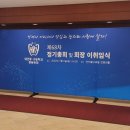 대건기획인쇄
