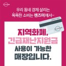 렌즈미(가산디지털단지역점)&리더스안경 이미지