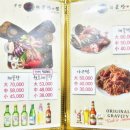 부산해물탕 - 북구 금곡대로303번길 25 | 부산해물탕