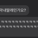 예주목욕탕 이미지