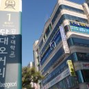 단대오거리 1번출구 앞 이미지