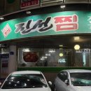 신시로16길1-15 이미지