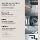 도룡공인중개사사무소 이미지