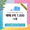 행운 공인중개사사무소 이미지