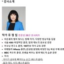 [부산진여성인력개발센터]챌린지 4weeks! 200만 유튜버 조회수의 유정임작가와 함께하는 상위1프로 워킹맘(비대면) 이미지