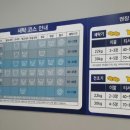 제일빨래방 이미지