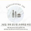 인셀덤B&B대리점