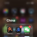 갈산면 사천마을회관 | 중국 충칭 여행 : 꼭 깔아야 할 필수 어플 추천 꿀팁 (Amap 고덕지도 검색용 한자 주소 정리 공유)