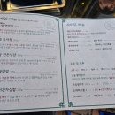 역전할머니맥주(월성점) 이미지