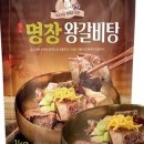 이가네식품