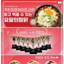 요달의찜닭감천점