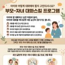 길심리발달상담센터