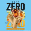 달달커피 이미지