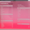 개르메스 이미지